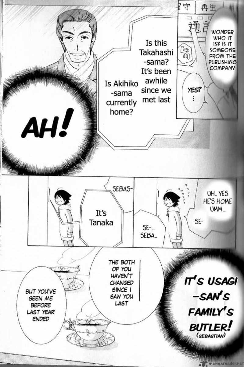 Junjou Romantica Chapter 43 Page 6