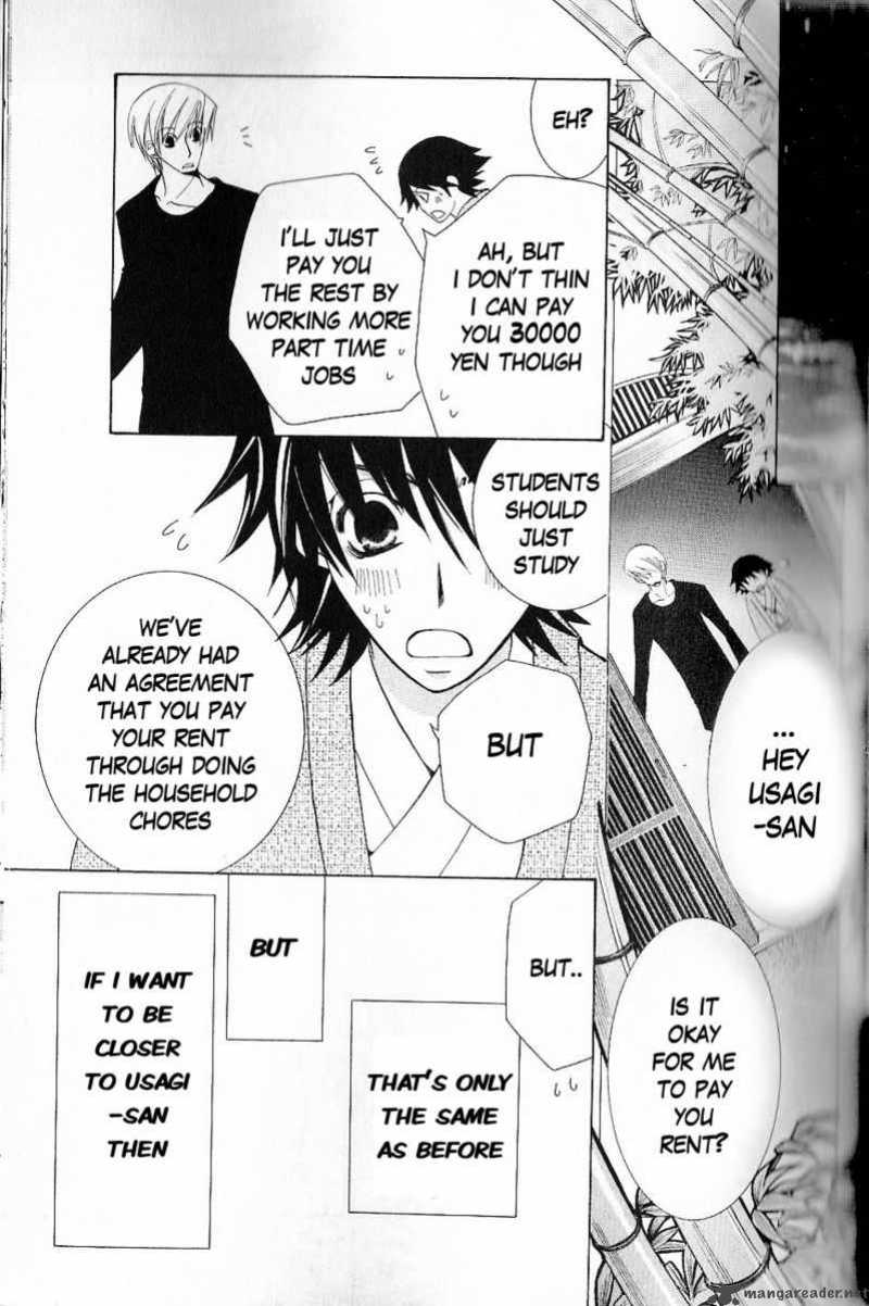 Junjou Romantica Chapter 43 Page 62