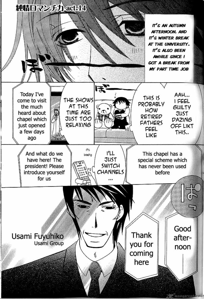 Junjou Romantica Chapter 45 Page 1