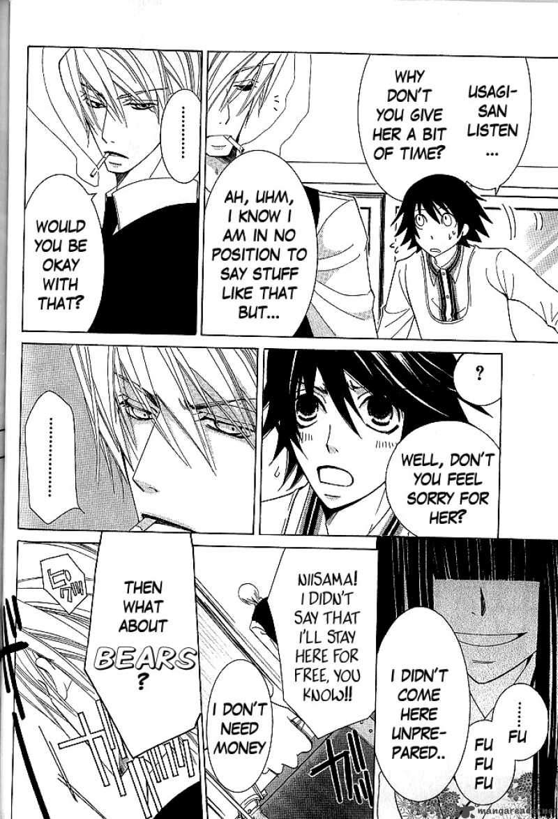 Junjou Romantica Chapter 45 Page 13