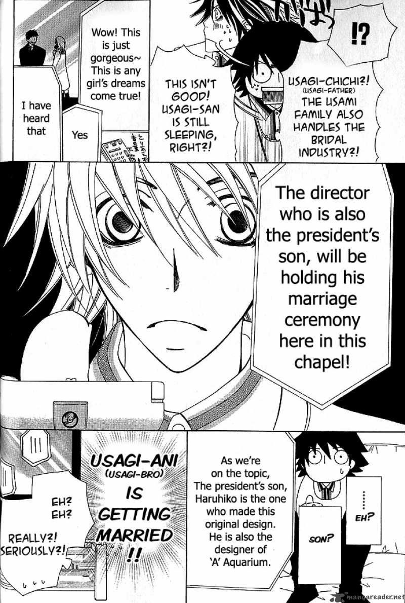 Junjou Romantica Chapter 45 Page 3