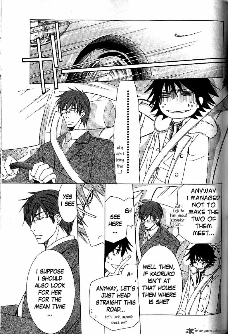 Junjou Romantica Chapter 45 Page 34