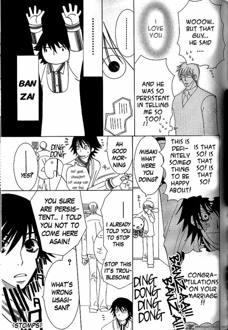 Junjou Romantica Chapter 45 Page 4