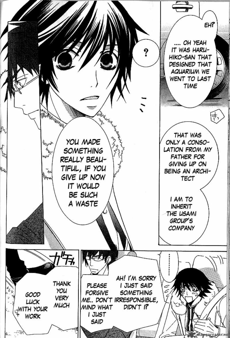 Junjou Romantica Chapter 45 Page 43