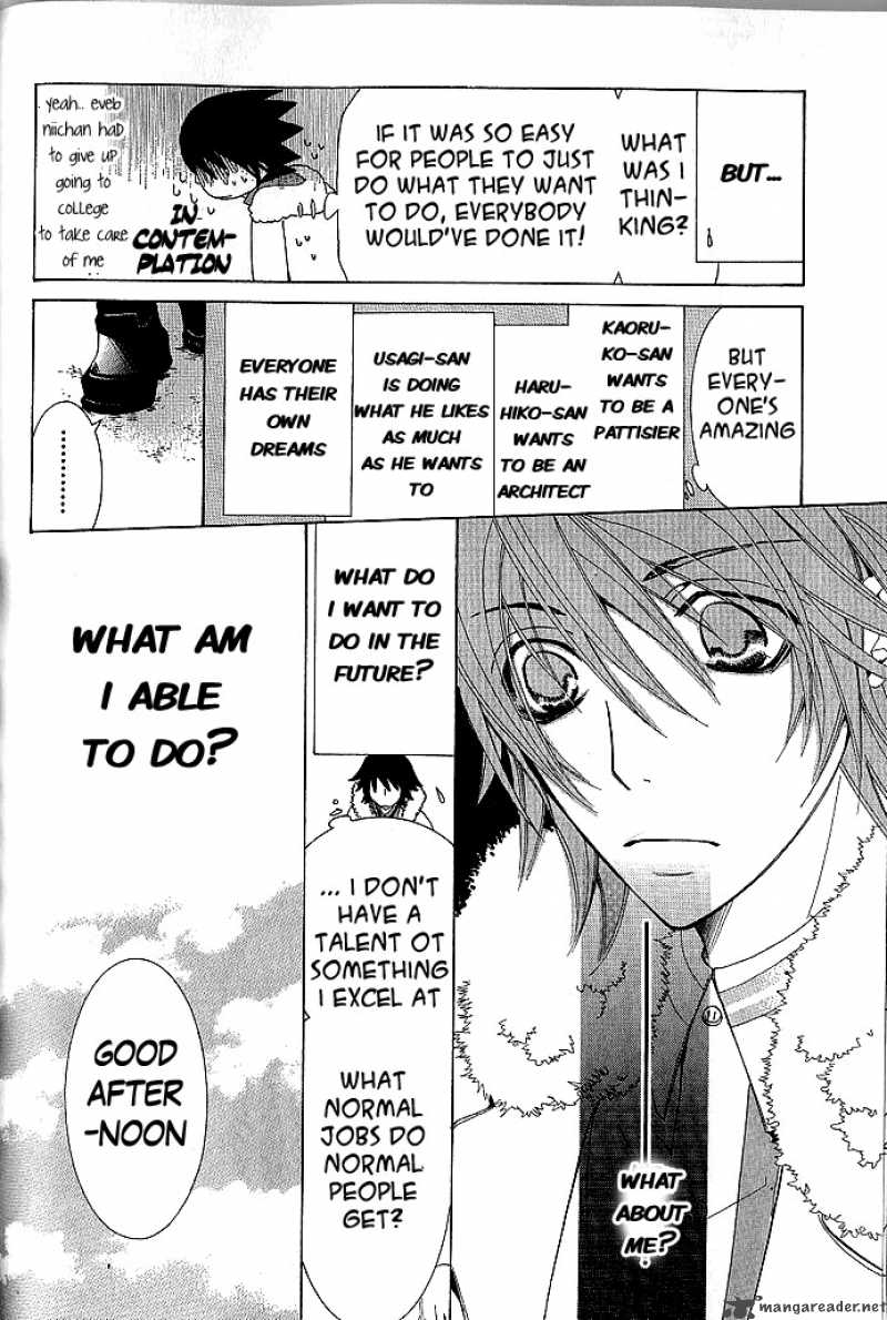 Junjou Romantica Chapter 45 Page 45