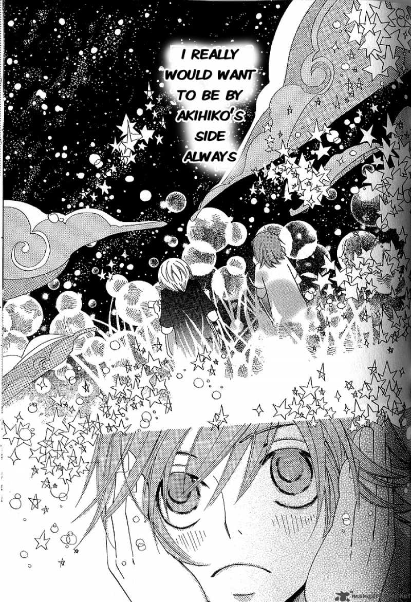 Junjou Romantica Chapter 46 Page 17