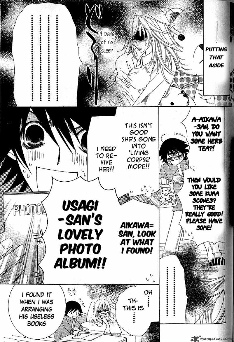 Junjou Romantica Chapter 46 Page 19