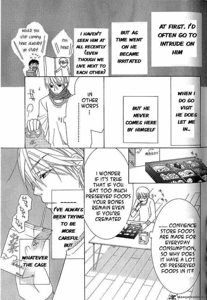 Junjou Romantica Chapter 47 Page 4