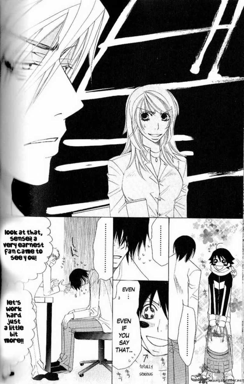Junjou Romantica Chapter 49 Page 22