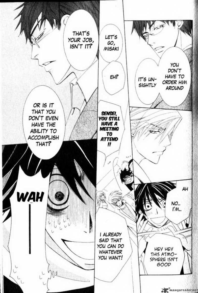 Junjou Romantica Chapter 49 Page 31