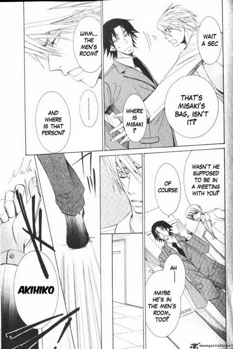 Junjou Romantica Chapter 49 Page 47