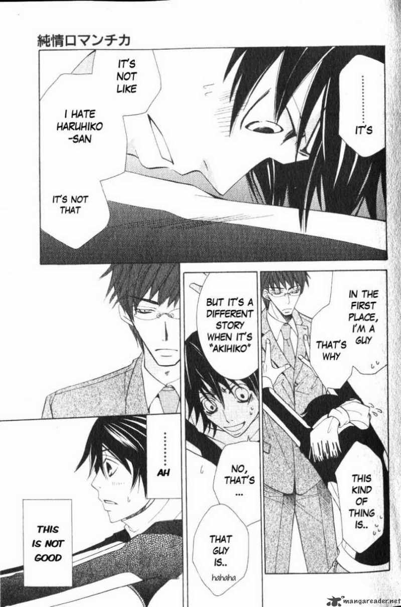 Junjou Romantica Chapter 49 Page 51