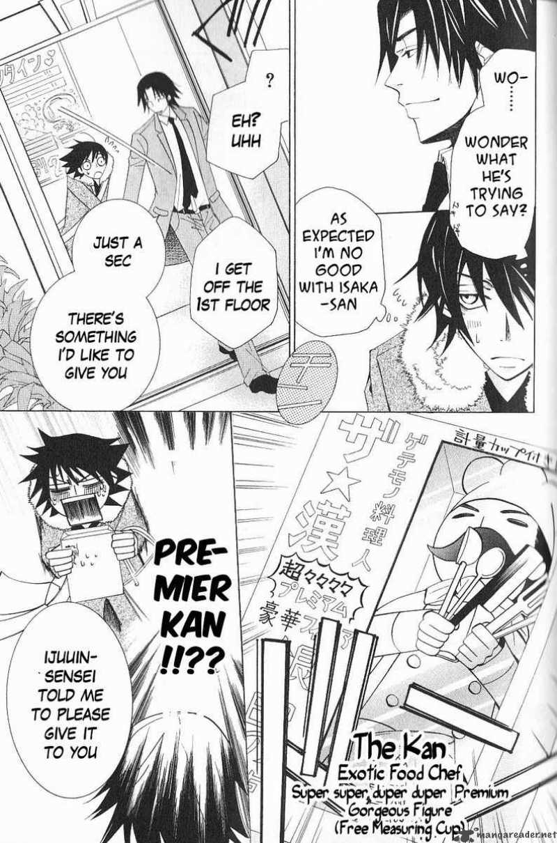 Junjou Romantica Chapter 51 Page 17