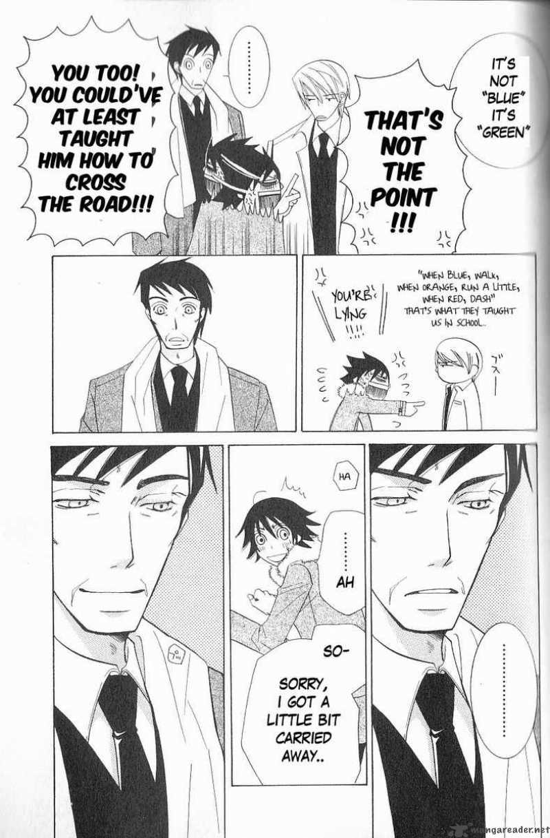 Junjou Romantica Chapter 51 Page 43