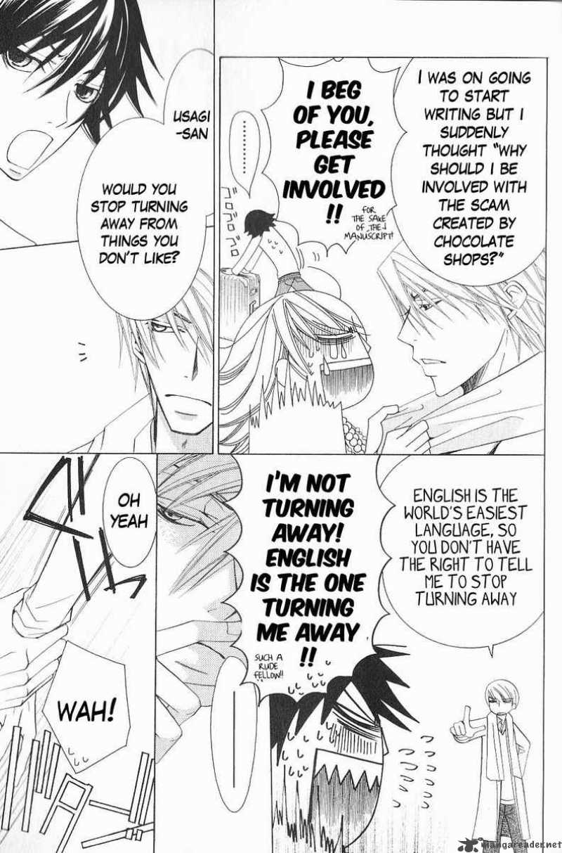 Junjou Romantica Chapter 51 Page 5