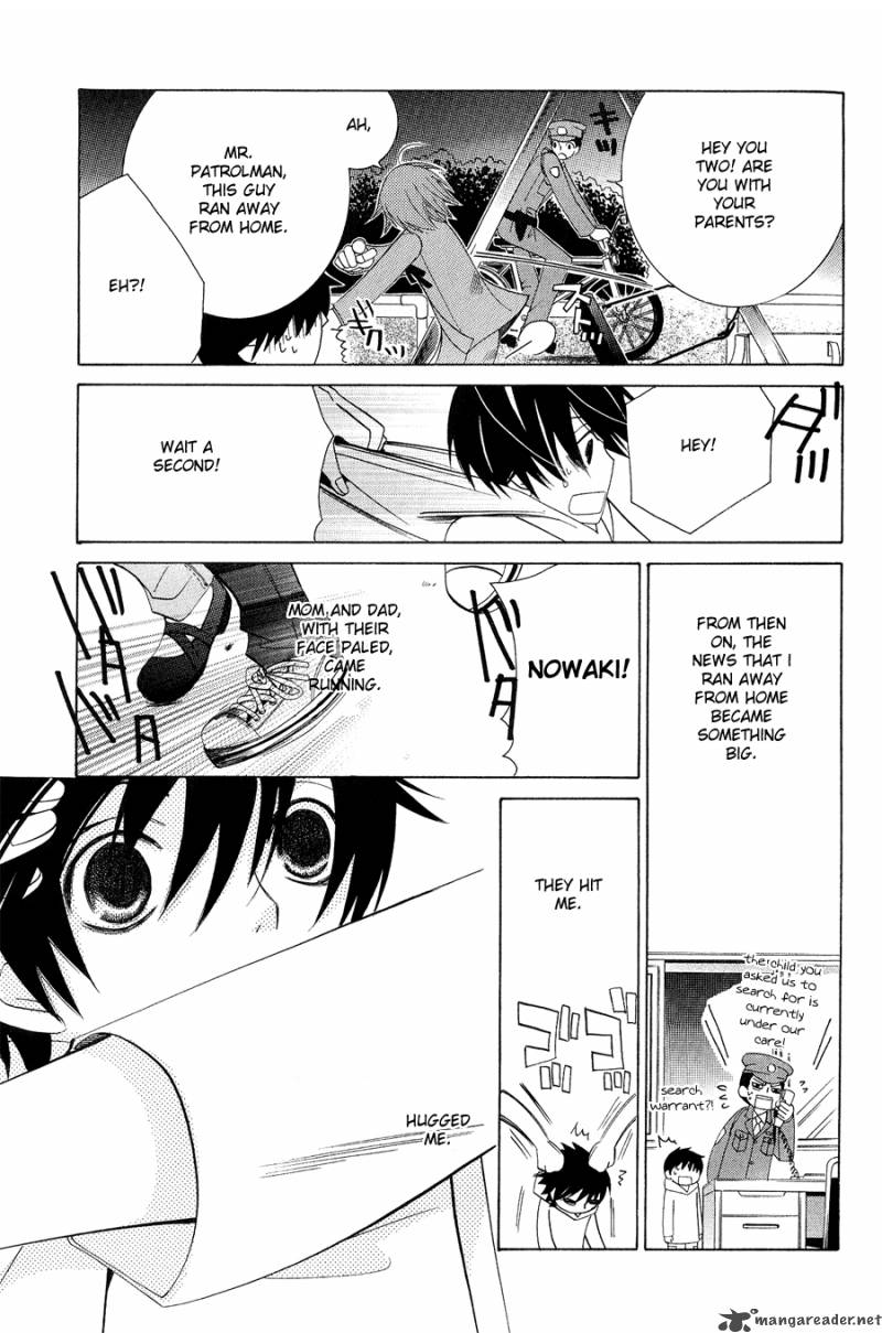 Junjou Romantica Chapter 52 Page 17