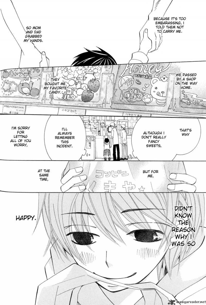 Junjou Romantica Chapter 52 Page 18