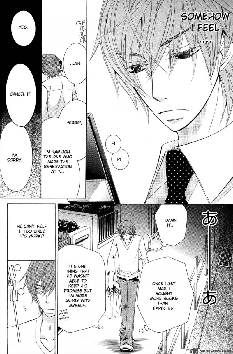 Junjou Romantica Chapter 53 Page 4