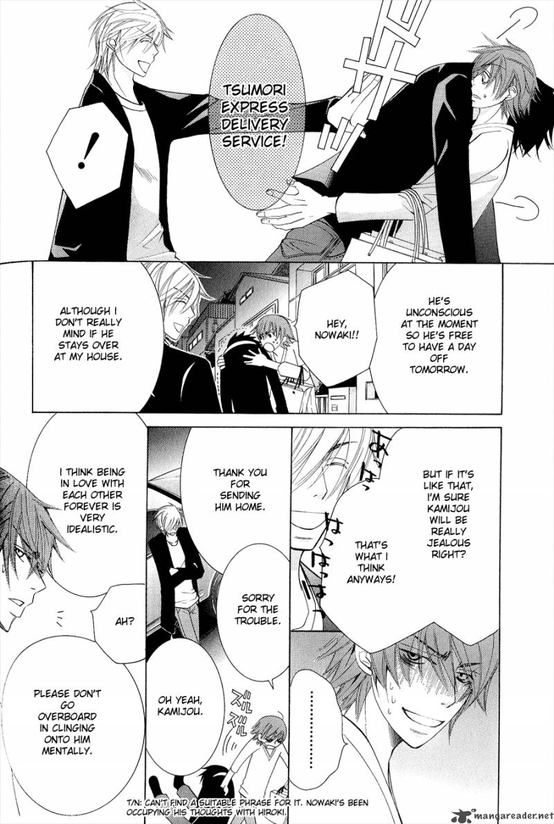 Junjou Romantica Chapter 53 Page 6