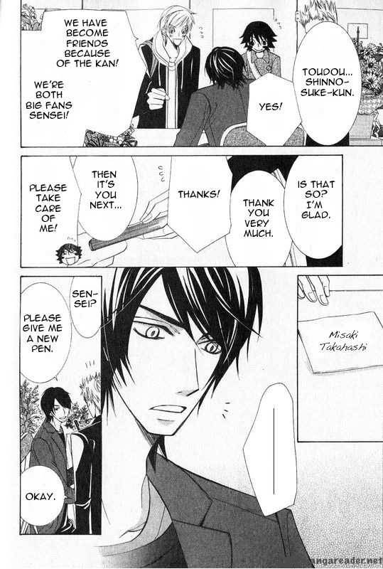 Junjou Romantica Chapter 54 Page 21