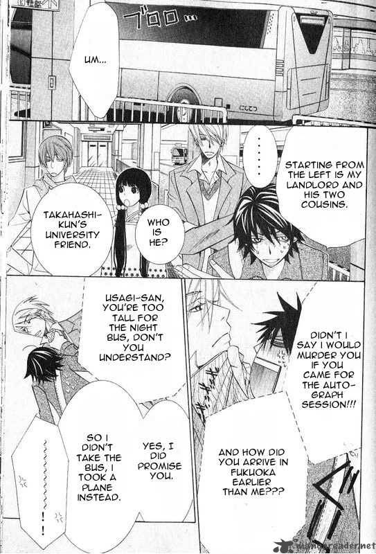 Junjou Romantica Chapter 54 Page 4