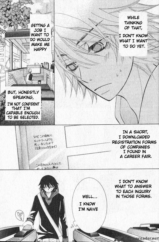 Junjou Romantica Chapter 55 Page 14