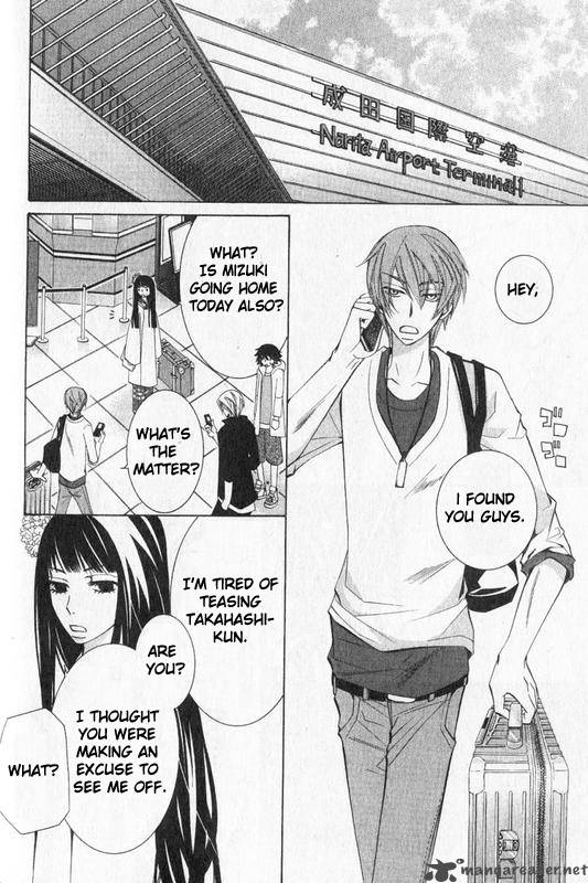 Junjou Romantica Chapter 55 Page 23