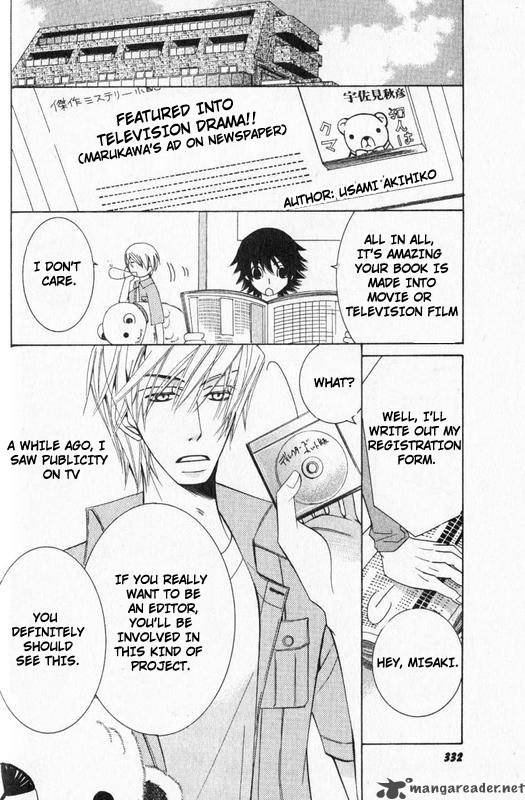 Junjou Romantica Chapter 55 Page 63