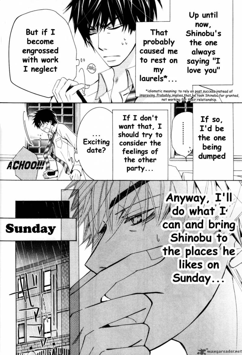 Junjou Romantica Chapter 57 Page 7