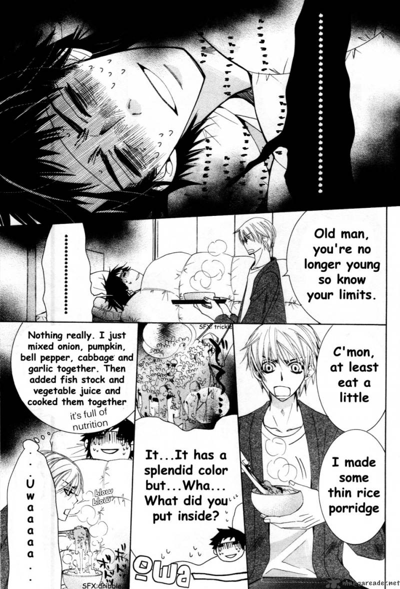 Junjou Romantica Chapter 57 Page 8