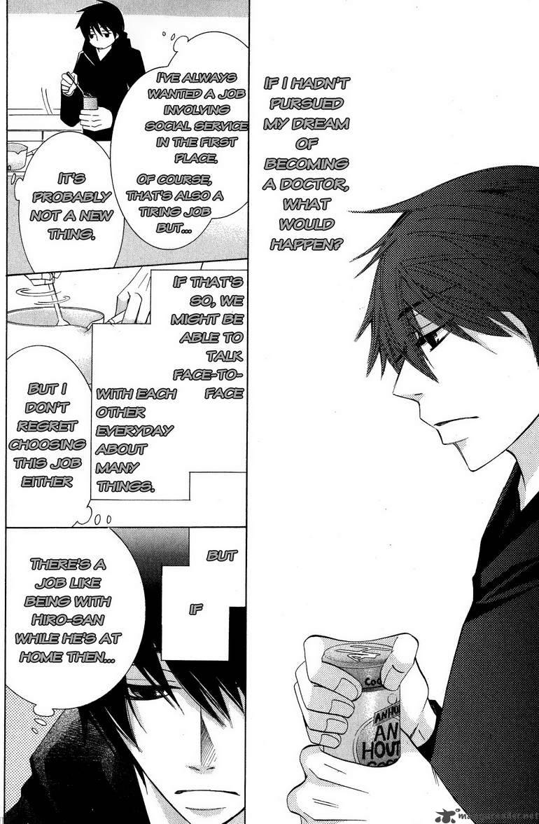 Junjou Romantica Chapter 58 Page 8