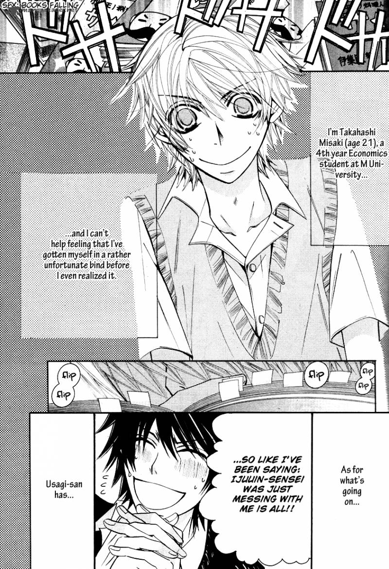 Junjou Romantica Chapter 59 Page 6