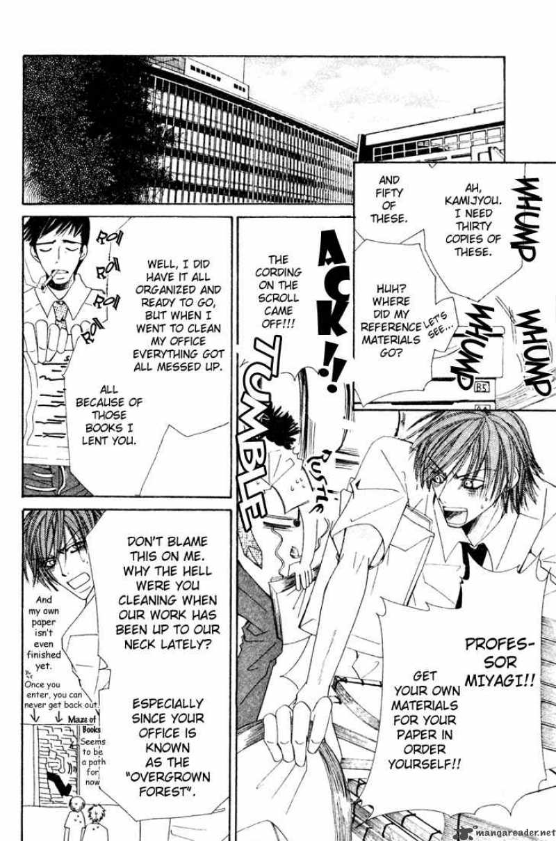 Junjou Romantica Chapter 6 Page 106