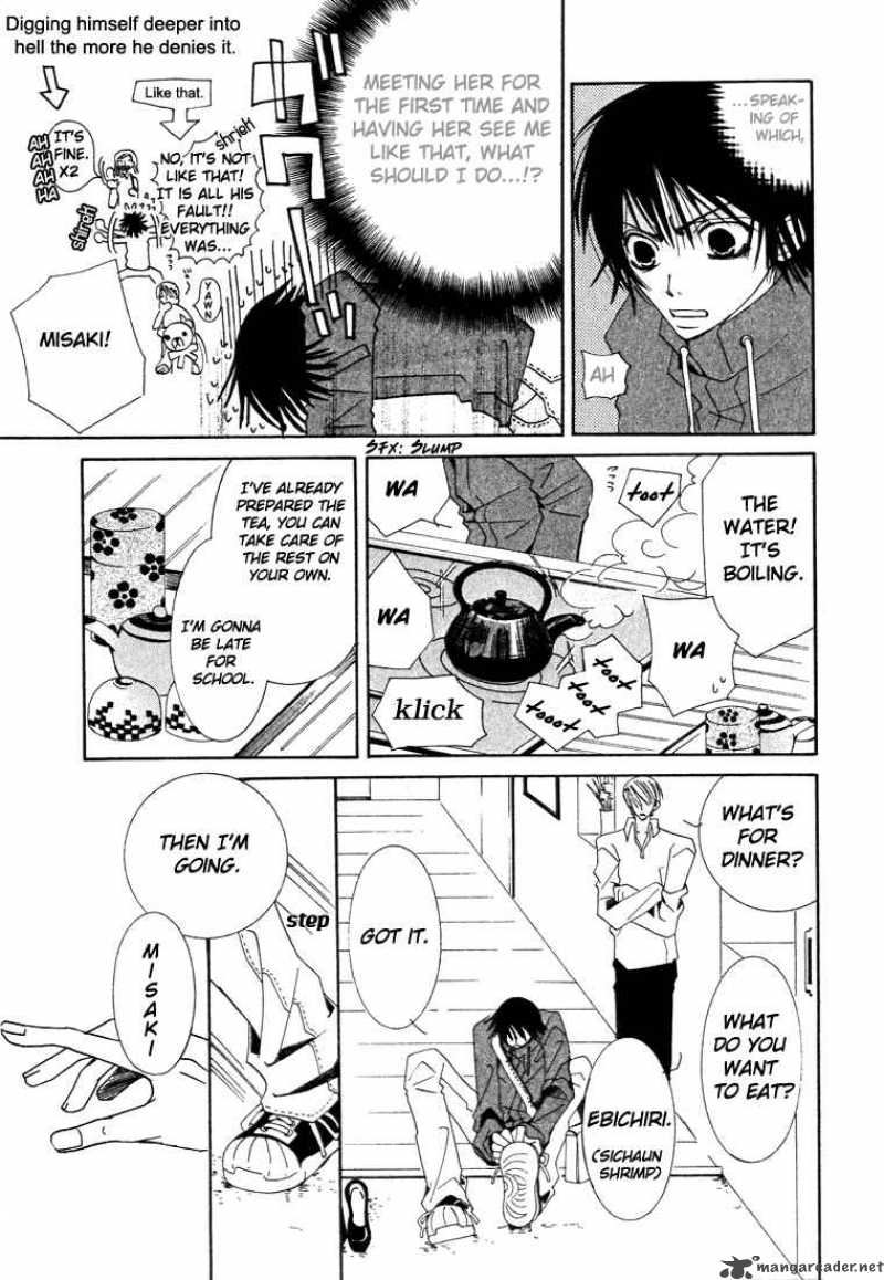 Junjou Romantica Chapter 6 Page 12