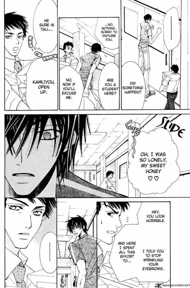 Junjou Romantica Chapter 6 Page 120