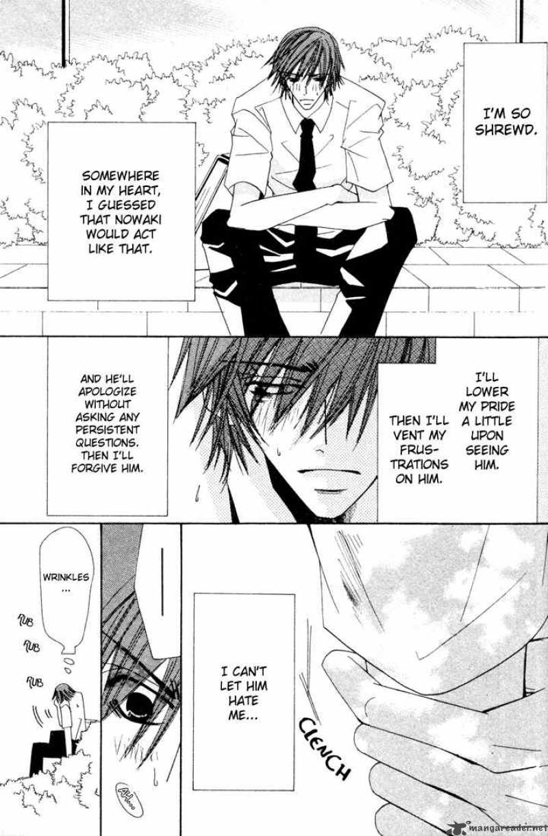 Junjou Romantica Chapter 6 Page 131