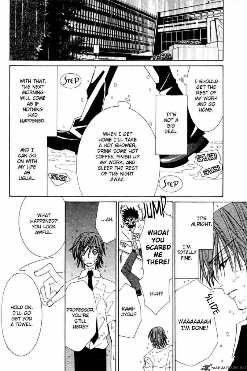 Junjou Romantica Chapter 6 Page 138