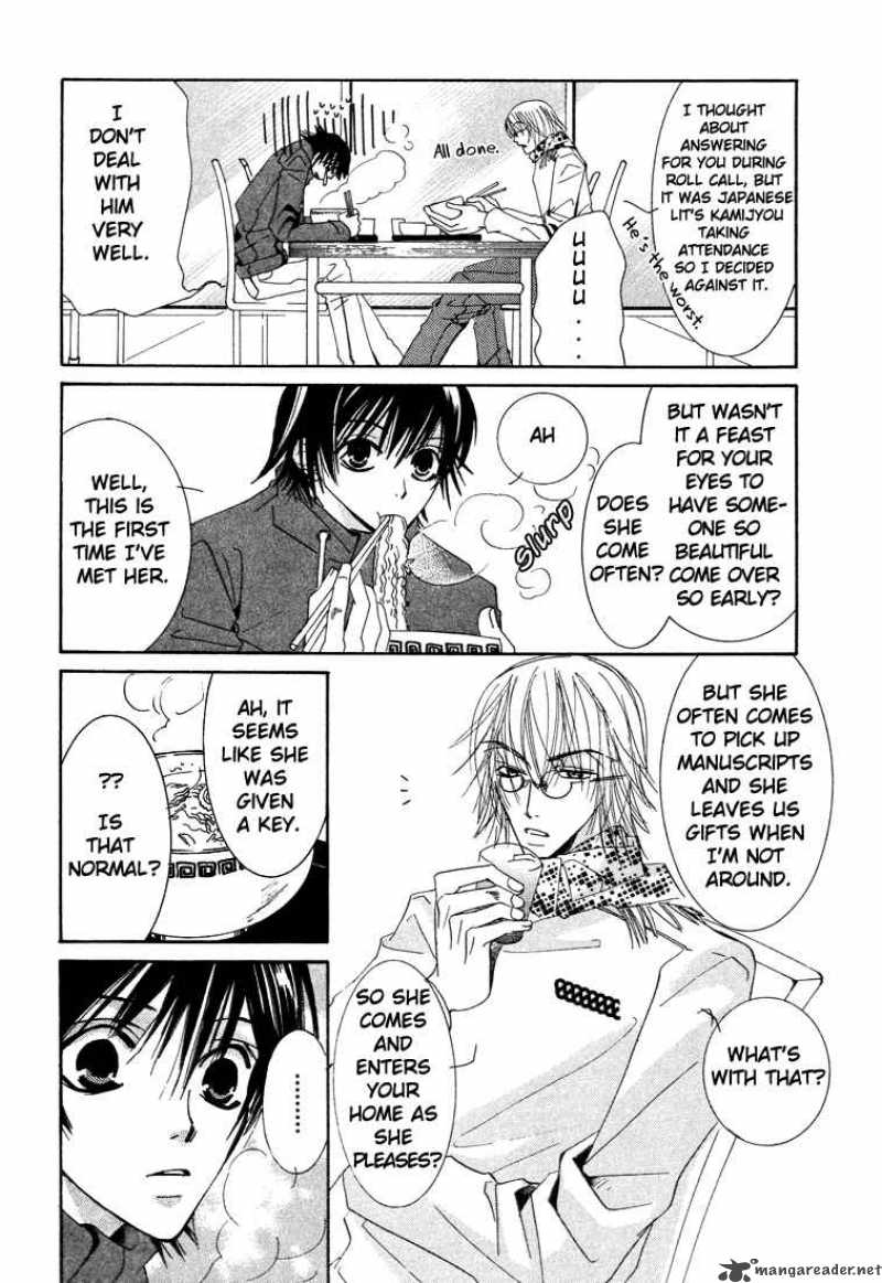 Junjou Romantica Chapter 6 Page 15