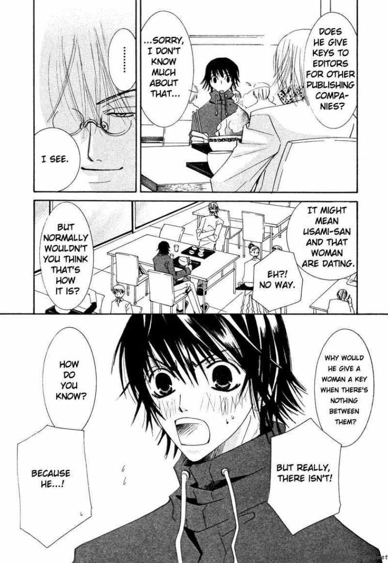 Junjou Romantica Chapter 6 Page 16