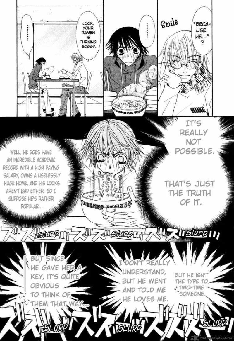 Junjou Romantica Chapter 6 Page 17