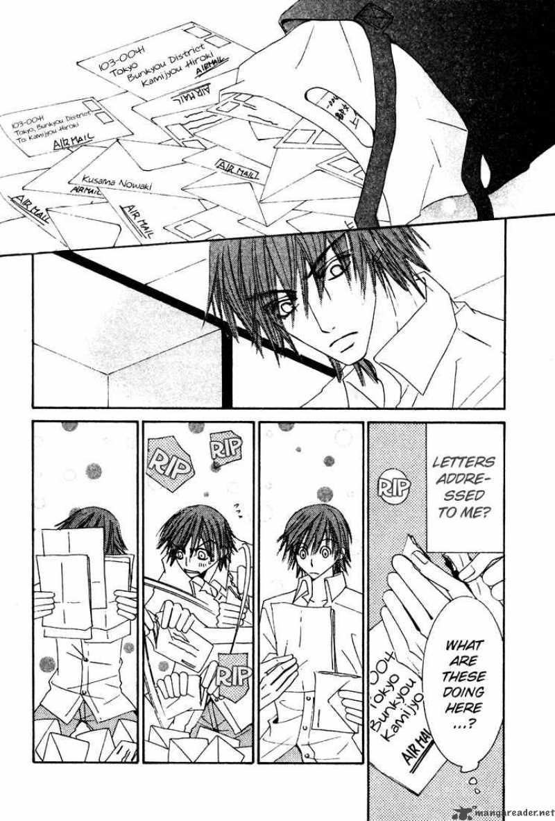 Junjou Romantica Chapter 6 Page 174