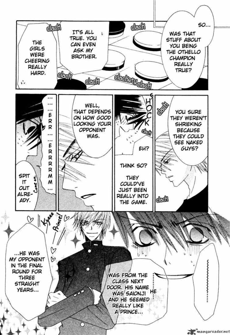 Junjou Romantica Chapter 6 Page 186