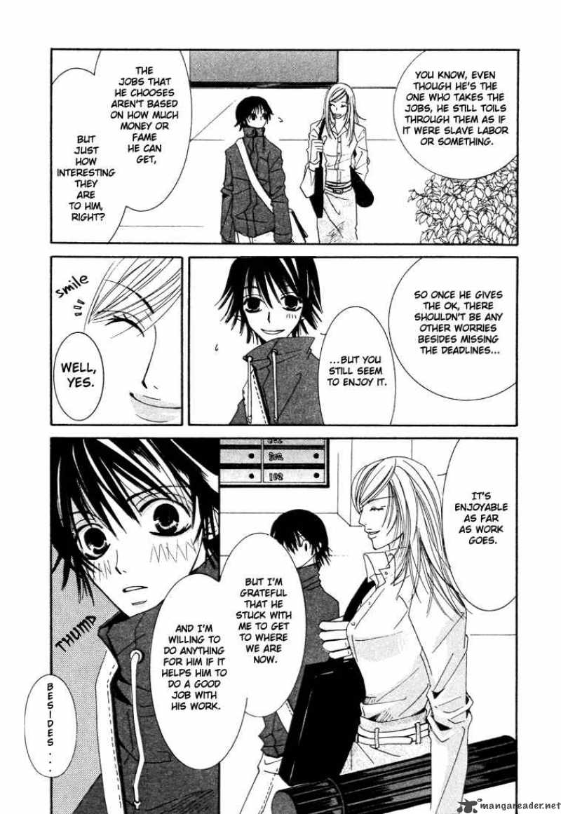 Junjou Romantica Chapter 6 Page 20