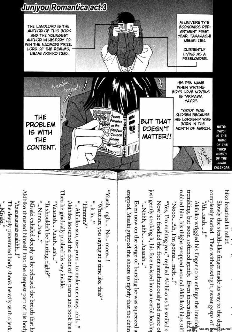 Junjou Romantica Chapter 6 Page 3