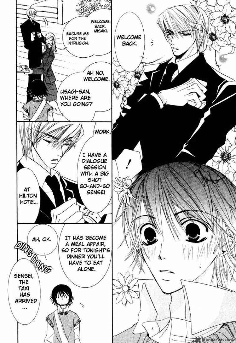 Junjou Romantica Chapter 6 Page 33