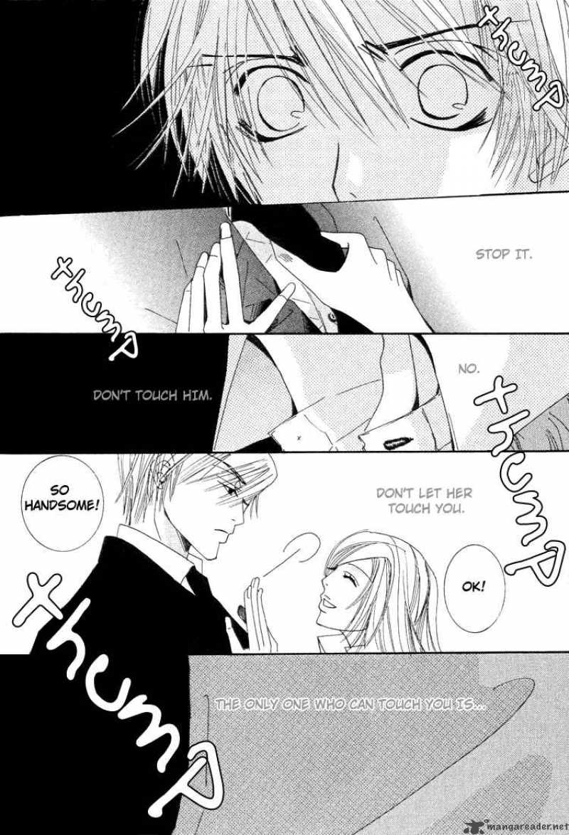 Junjou Romantica Chapter 6 Page 35