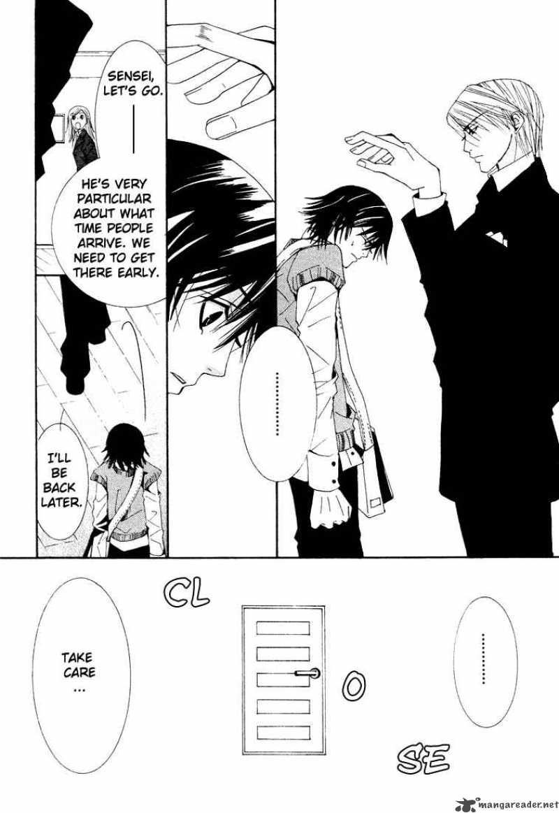 Junjou Romantica Chapter 6 Page 37