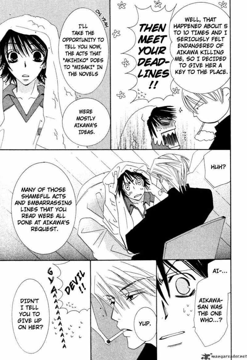 Junjou Romantica Chapter 6 Page 54