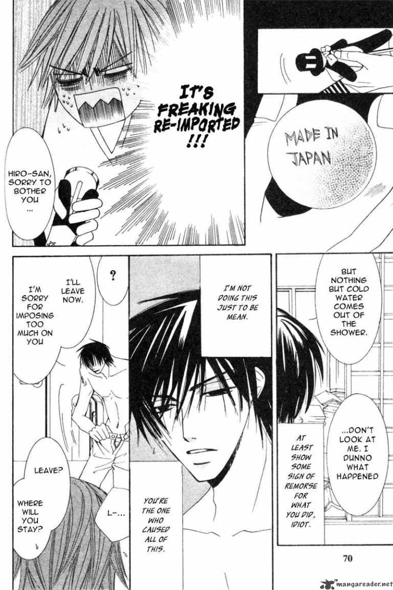 Junjou Romantica Chapter 6 Page 70