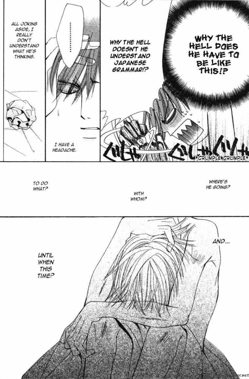 Junjou Romantica Chapter 6 Page 86